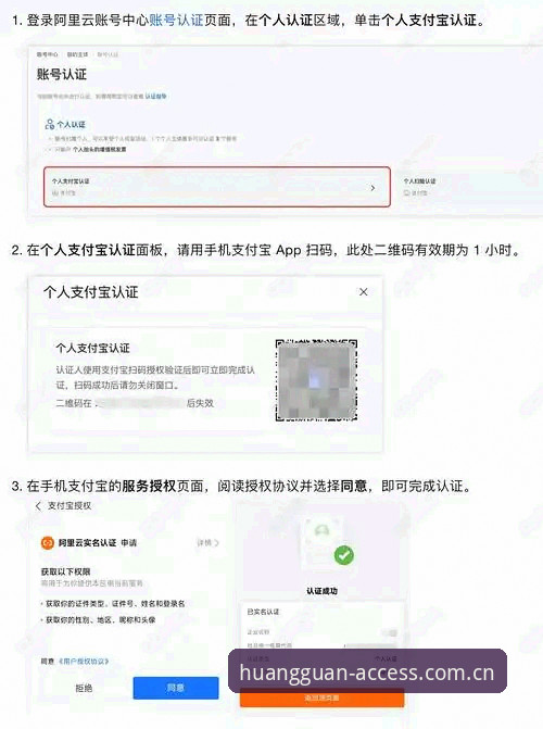 皇冠登陆入口简体中文官网电脑版下载教程完整指南