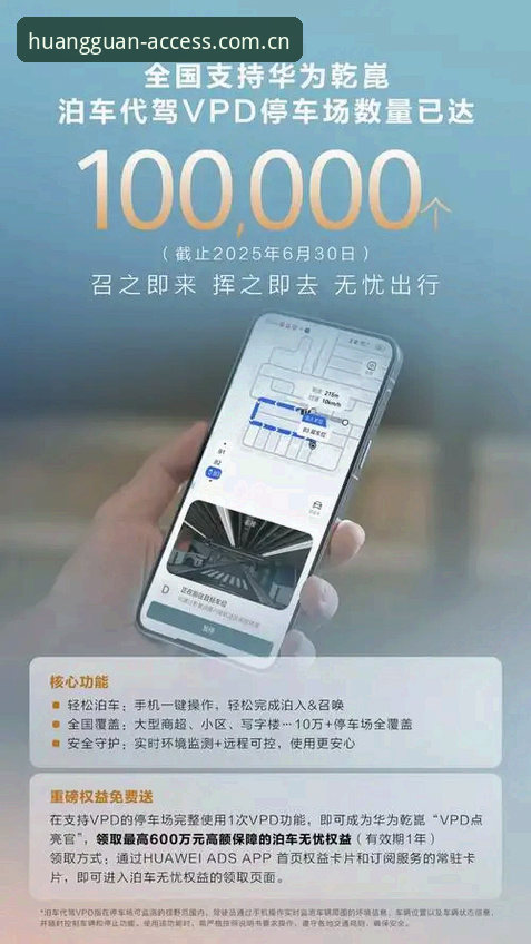 2025皇冠登陆入口简体中文官网足球资讯下载不了？手把手排查教程