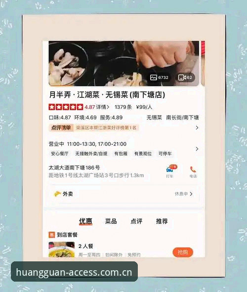 揭秘2026皇冠登陆入口简体中文官网CN站：速度提升40%背后的真实体验